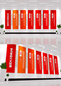 ѧϰ԰�ص���������ɵ����Ļ�ǽ