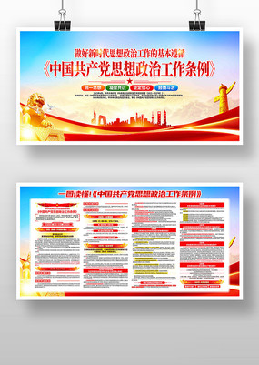 ѧϰ�й�������˼�����ι�����������չ��