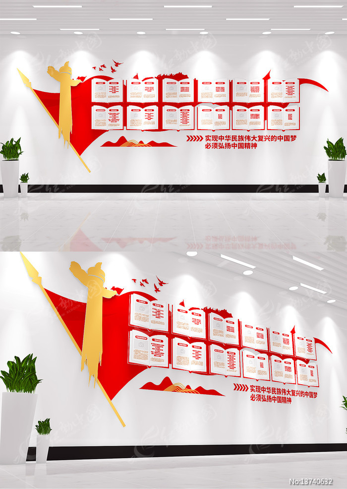 ѧϰ�й����񵳽��Ļ�ǽ