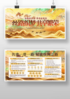 һ��һ·����չ��