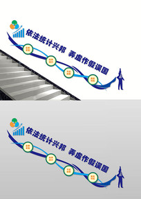 ����ͳ��¥���Ļ�ǽ