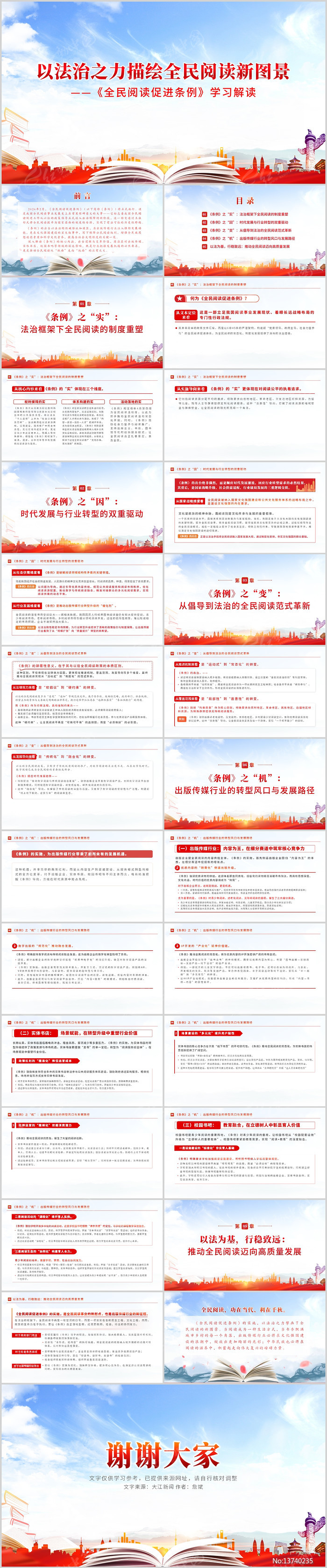 �Է���֮�����ȫ���Ķ���ͼ��ȫ���Ķ�