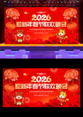 ӭ��2026�괺������������̨����չ��