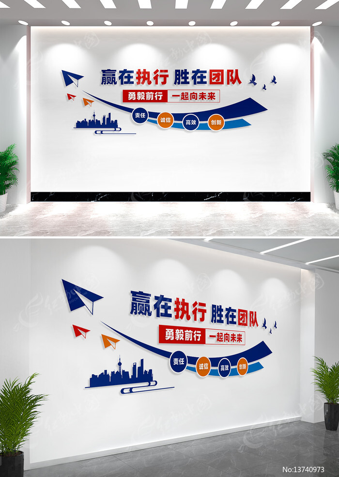 Ӯ��ִ��ʤ���Ŷ���ҵ�Ļ�ǽ����