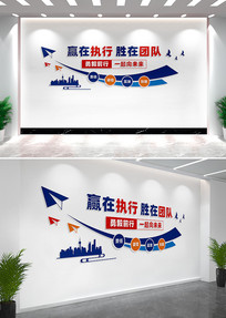 Ӯ��ִ��ʤ���Ŷ���ҵ�Ļ�ǽ����