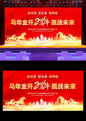 Ӯս2026������ҵ���佱������̨����