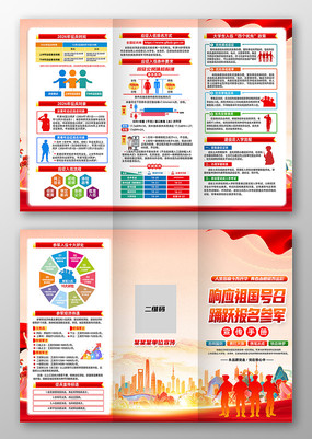 Ӧ��������������ҳ