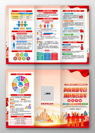 Ӧ��������������ҳ