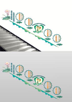 ҽ��ְҵ����¥���Ļ�ǽ