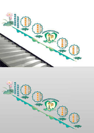 ҽ��ְҵ����¥���Ļ�ǽ