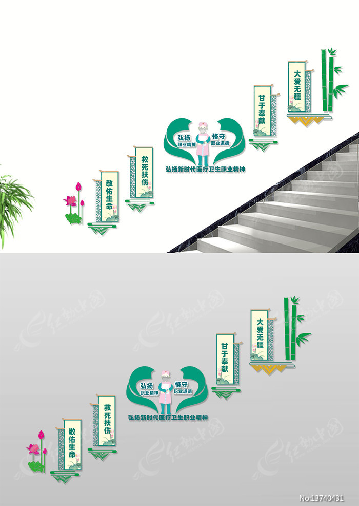 ҽ��ְҵ����¥���Ļ�ǽ