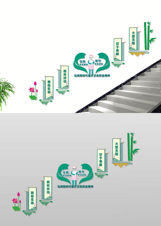 ҽ��ְҵ����¥���Ļ�ǽ