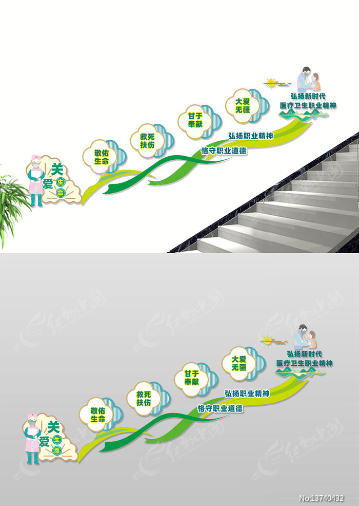 ҽ��ְҵ��������¥���Ļ�ǽ