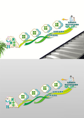 ҽ��ְҵ��������¥���Ļ�ǽ