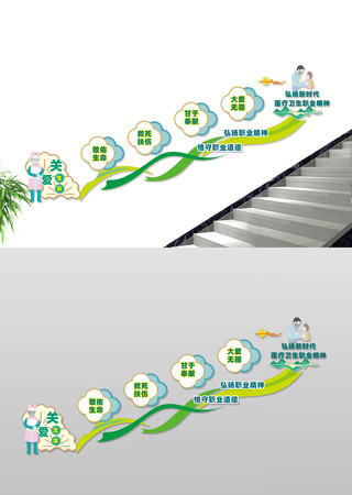 ҽ��ְҵ��������¥���Ļ�ǽ