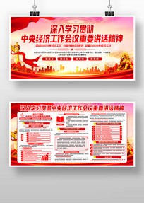 һͼ����2025���뾭�ù������鵳��չ��