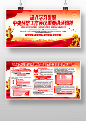 һͼͼ��2025���뾭�ù������鵳��չ��