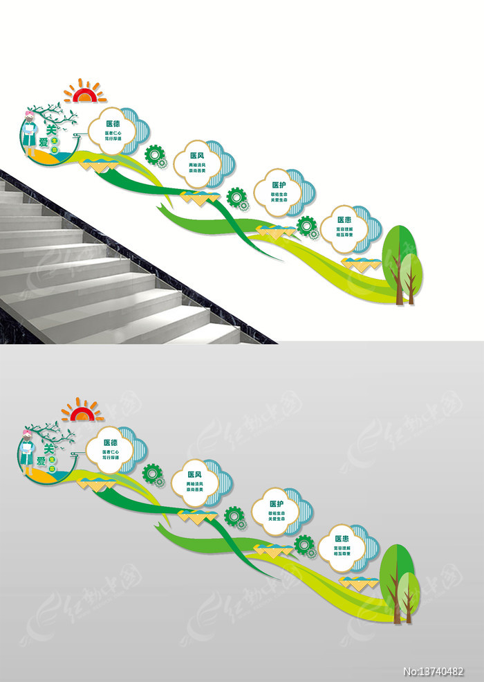 ҽԺ¥���Ļ�ǽ