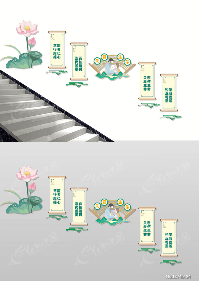 ҽԺ¥�������Ļ�ǽ