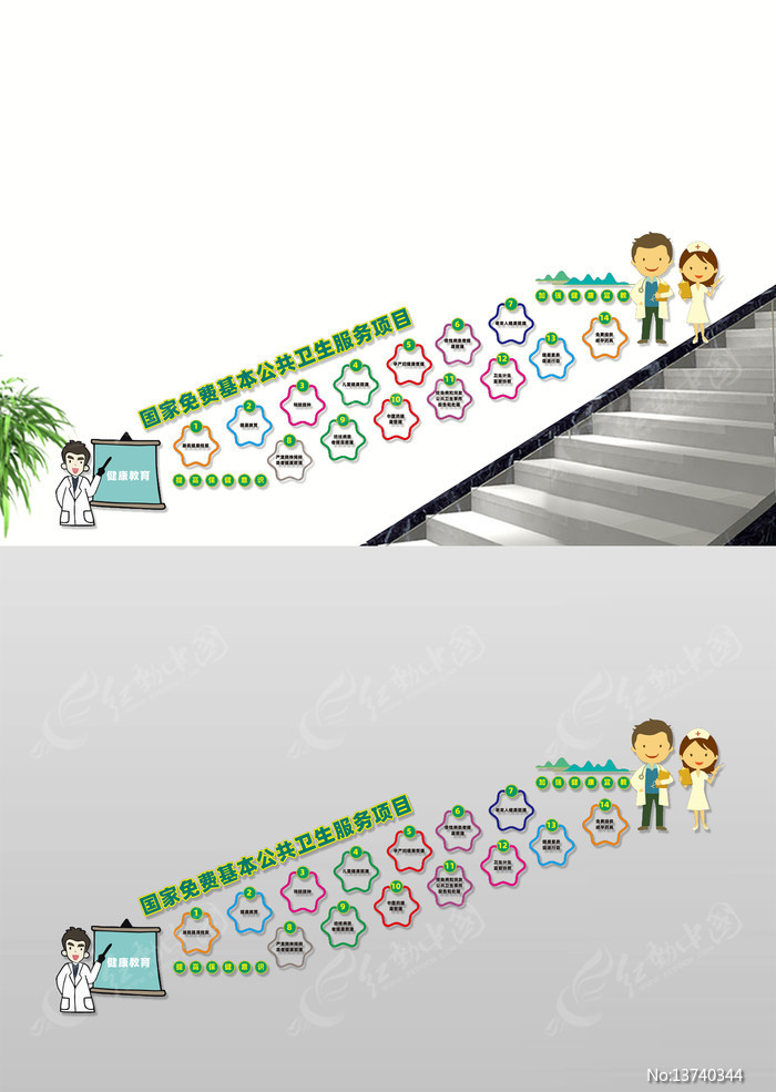 ҽԺʮ�������������������¥���Ļ�ǽ