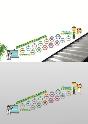 ҽԺʮ�������������������¥���Ļ�ǽ