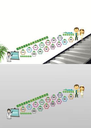 ҽԺʮ�������������������¥���Ļ�ǽ