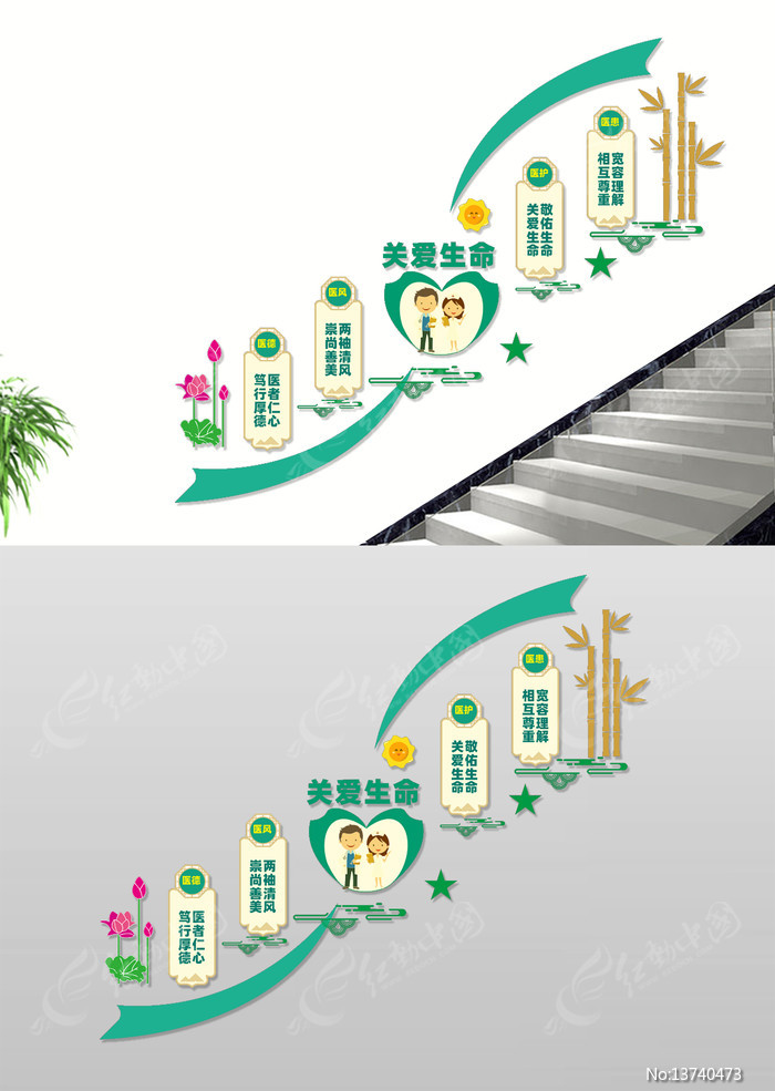 ҽԺ����¥���Ļ�ǽ