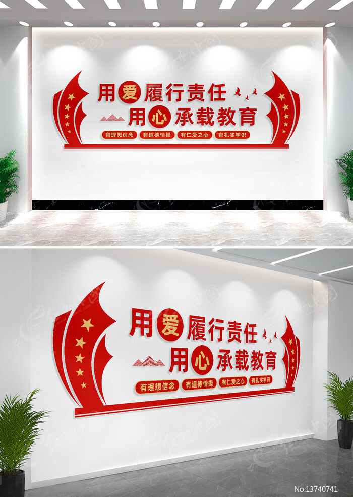 �ð��������ν�ʦ�칫���Ļ�ǽ