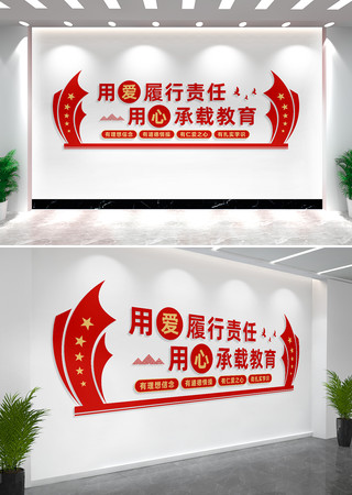 �ð��������ν�ʦ�칫���Ļ�ǽ