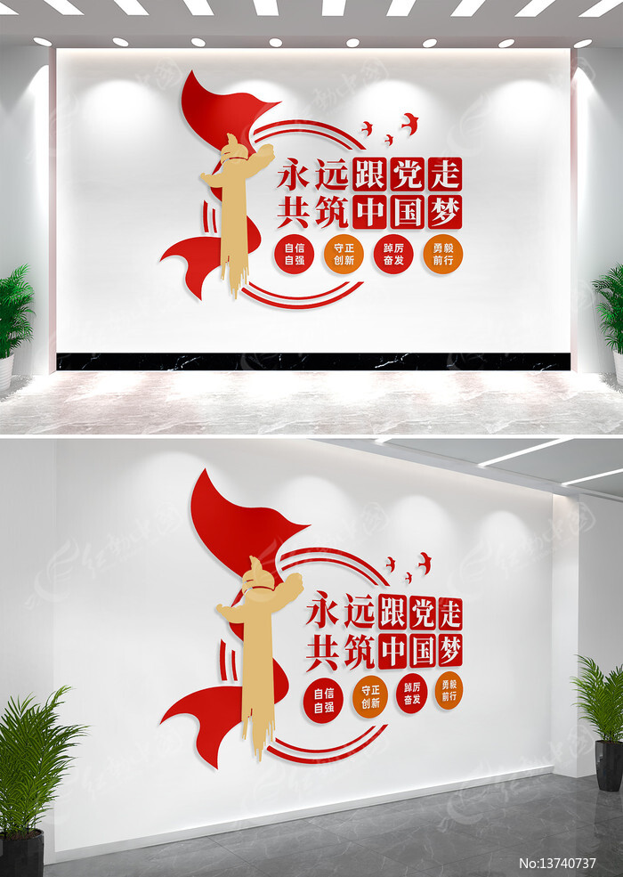 ��Զ�����߹����й��ε�������ǽ