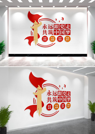 ��Զ�����߹����й��ε�������ǽ