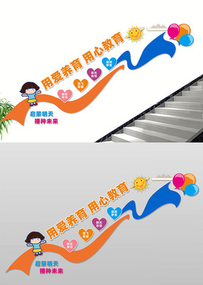 �׶�԰����¥���Ļ�ǽ