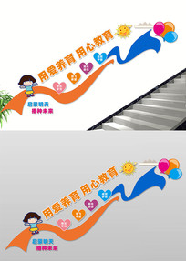 �׶�԰����¥���Ļ�ǽ