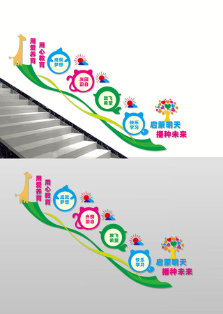 �׶�԰����¥���Ļ�ǽ