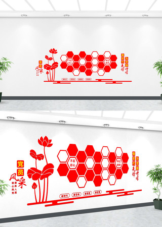 ���㵳Ա��Ƭǽ