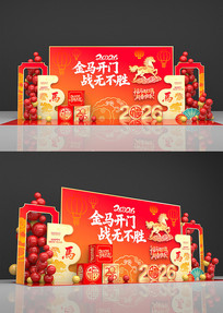 ԭ��2026�����������