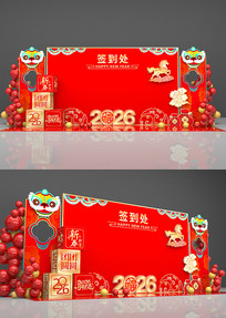 ԭ����Լ��ɫǩ��ǽ