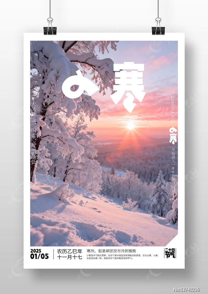 ԭ��С����������