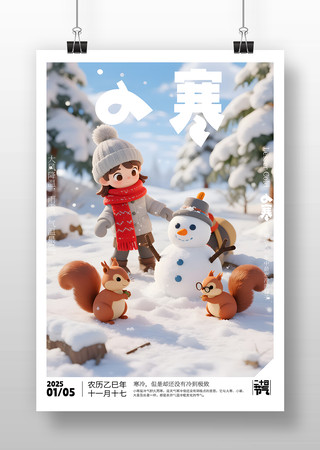 ԭ��С�������������