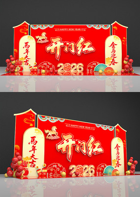 ԭ�����꿪�ź�