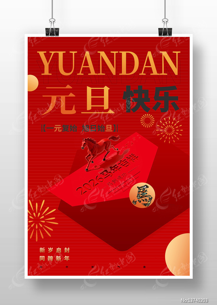 Ԫ��������ϲ�����պ���