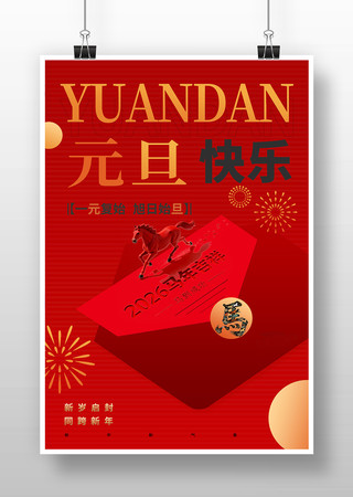 Ԫ��������ϲ�����պ���