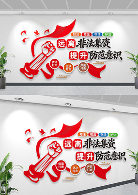 Զ��Ƿ����ʻ��⹫������Ļ�ǽ