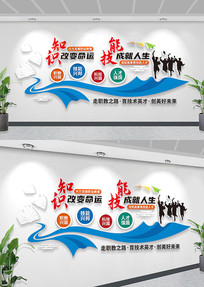 ְҵ����������ѵ���������Ļ�ǽУ԰�Ļ�ǽ