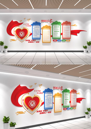 ־Ը��֮���Ļ�ǽ����ѧУ־Ը��������