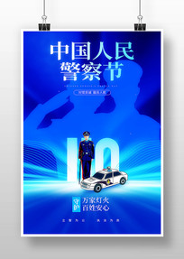 �й����񾯲���պ���