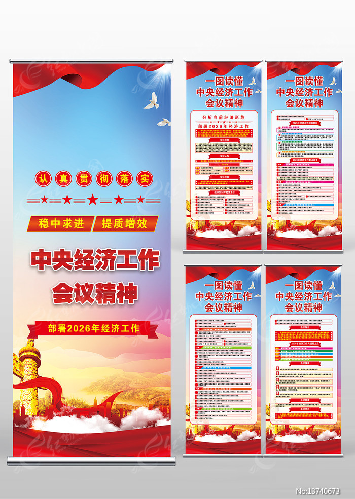 ���뾭�ù������龫��2026������Xչ��