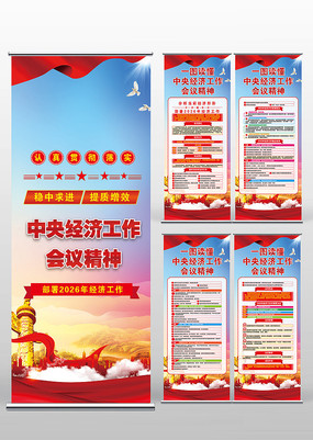 ���뾭�ù������龫��2026������Xչ��