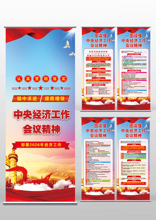 ���뾭�ù������龫��2026������Xչ��