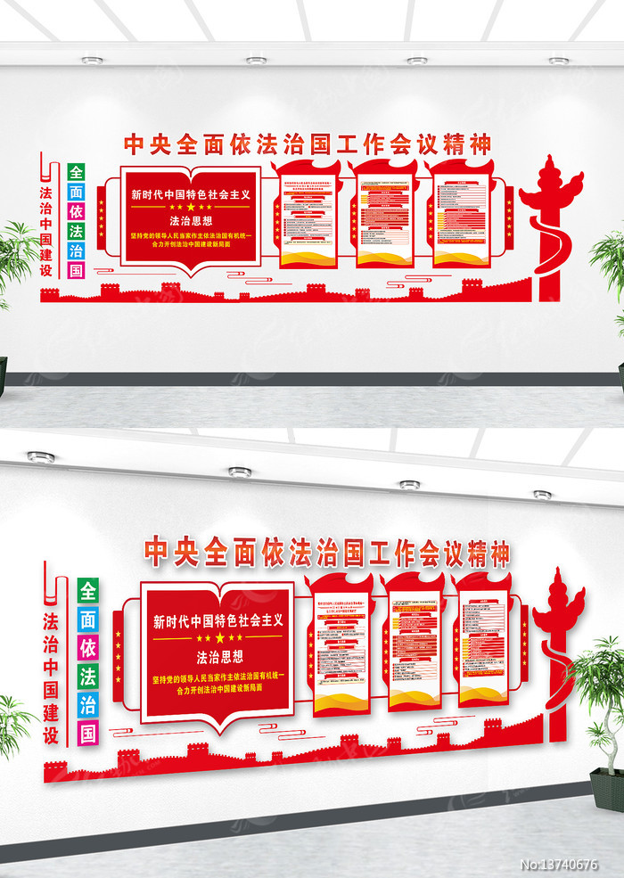 ����ȫ�������ι��������龫���Ļ�����